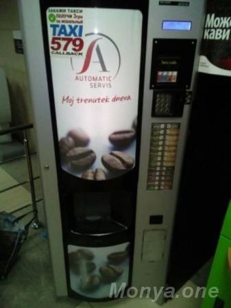 Кофейный автомат BIANCHI BVM 952